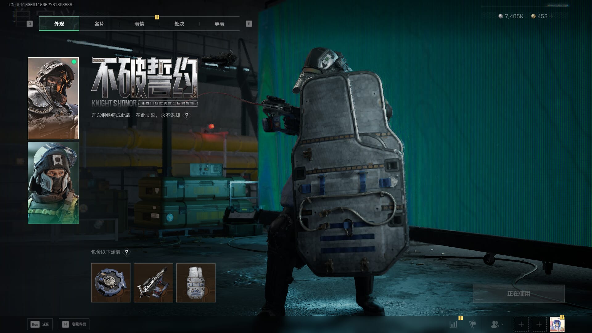 SJZQM3102122三角洲行动账号详情图10 SJZQM3102122三角洲行动账号详情图10