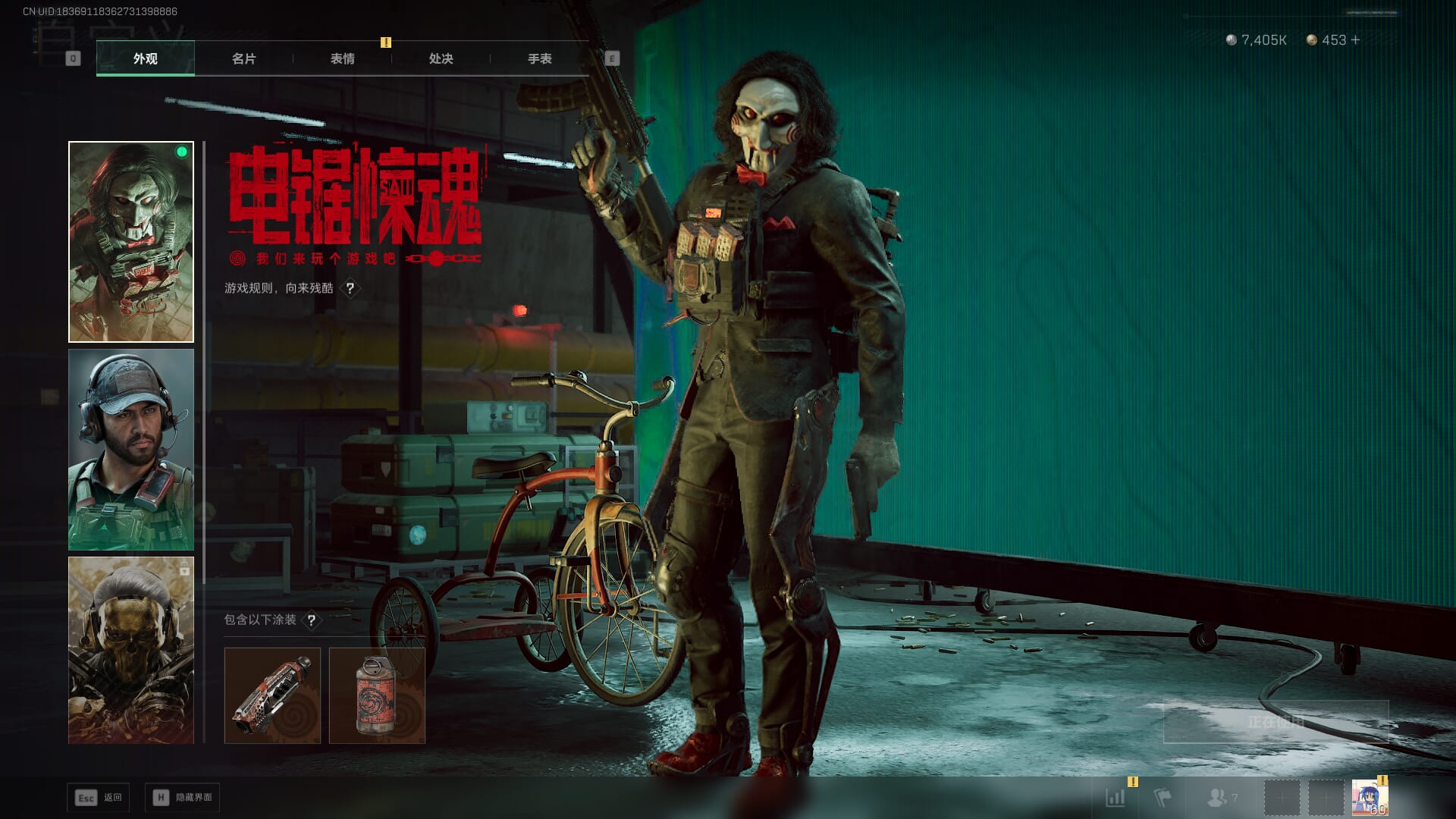 SJZQM3102122三角洲行动账号详情图13 SJZQM3102122三角洲行动账号详情图13