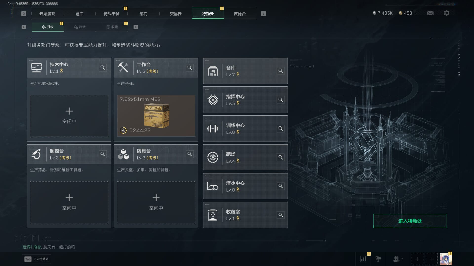 SJZQM3102122三角洲行动账号详情图8 SJZQM3102122三角洲行动账号详情图8