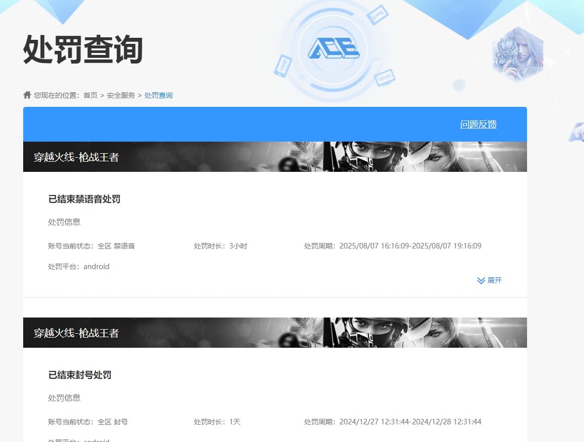 SJZQM3102122三角洲行动账号详情图59 SJZQM3102122三角洲行动账号详情图59