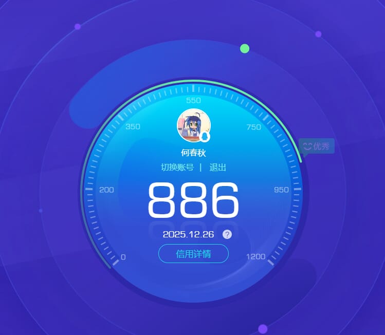 SJZQM3102122三角洲行动账号详情图60 SJZQM3102122三角洲行动账号详情图60