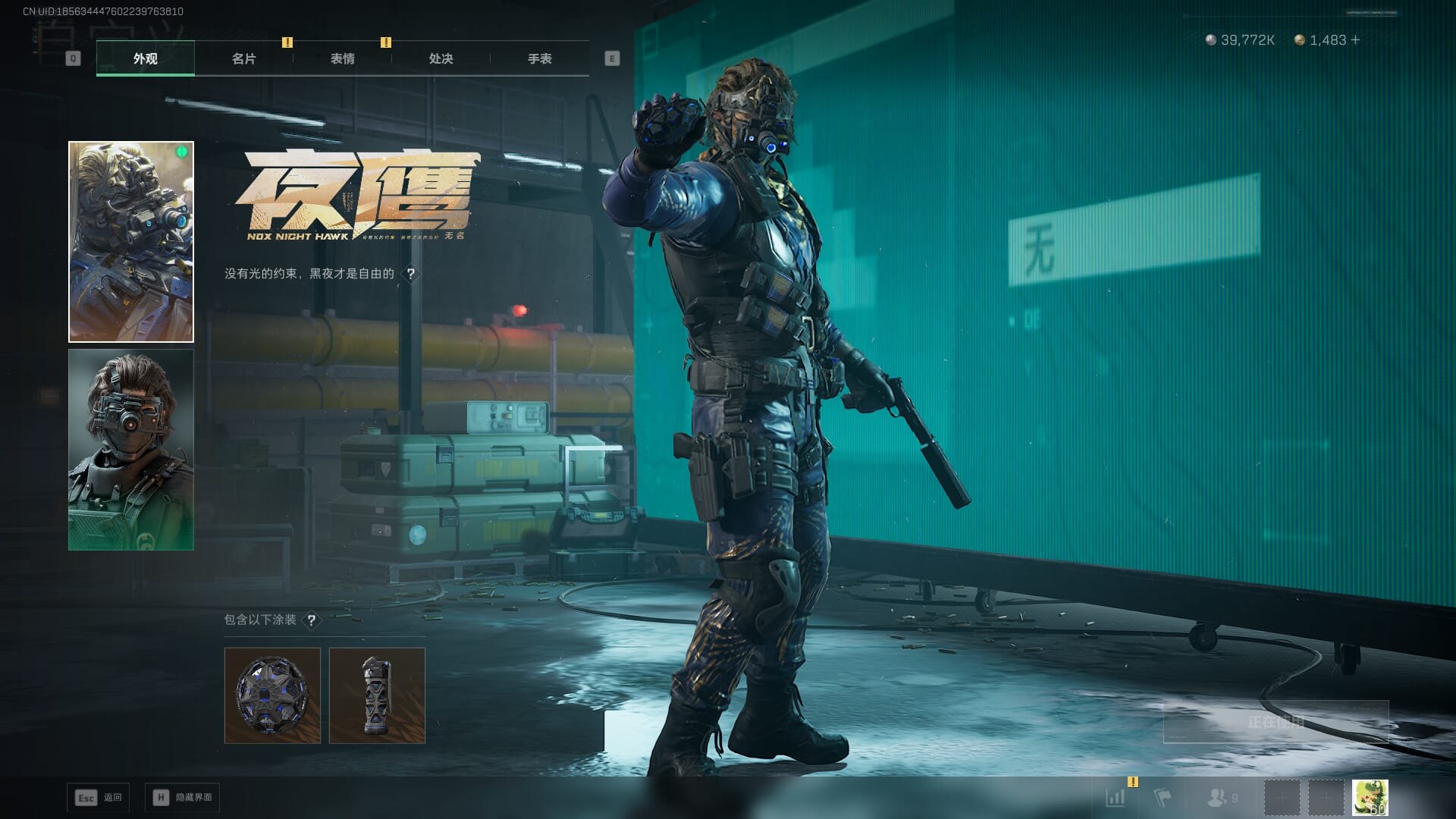 SJZQM3102127三角洲行动账号详情图26