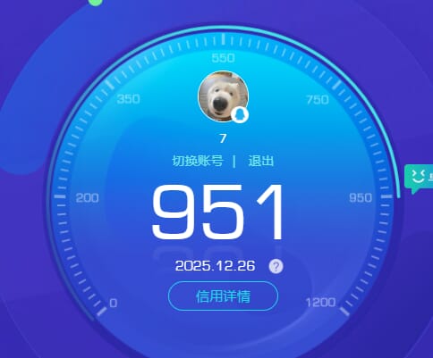 SJZQM3102127三角洲行动账号详情图92