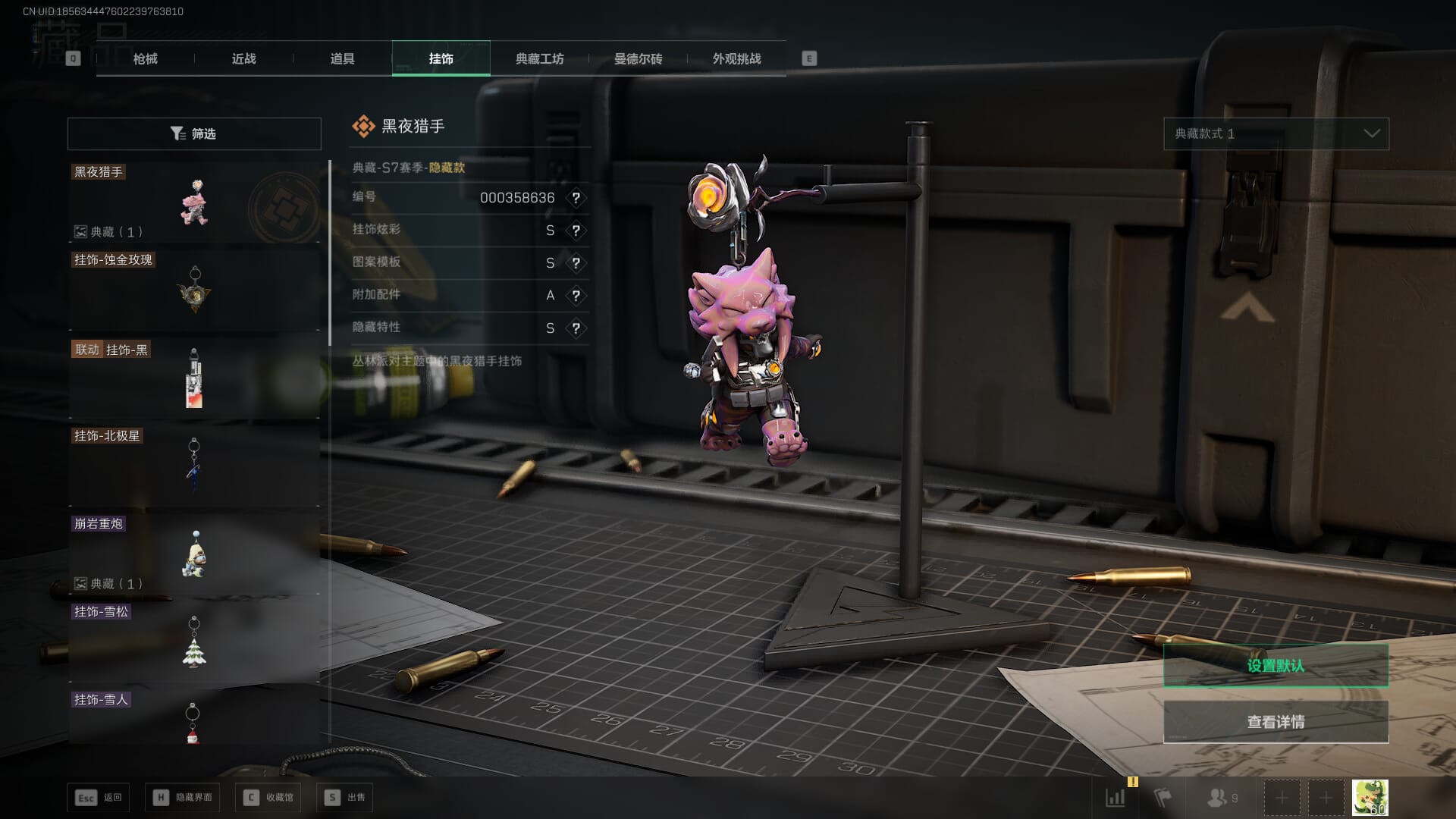 SJZQM3102127三角洲行动账号详情图83