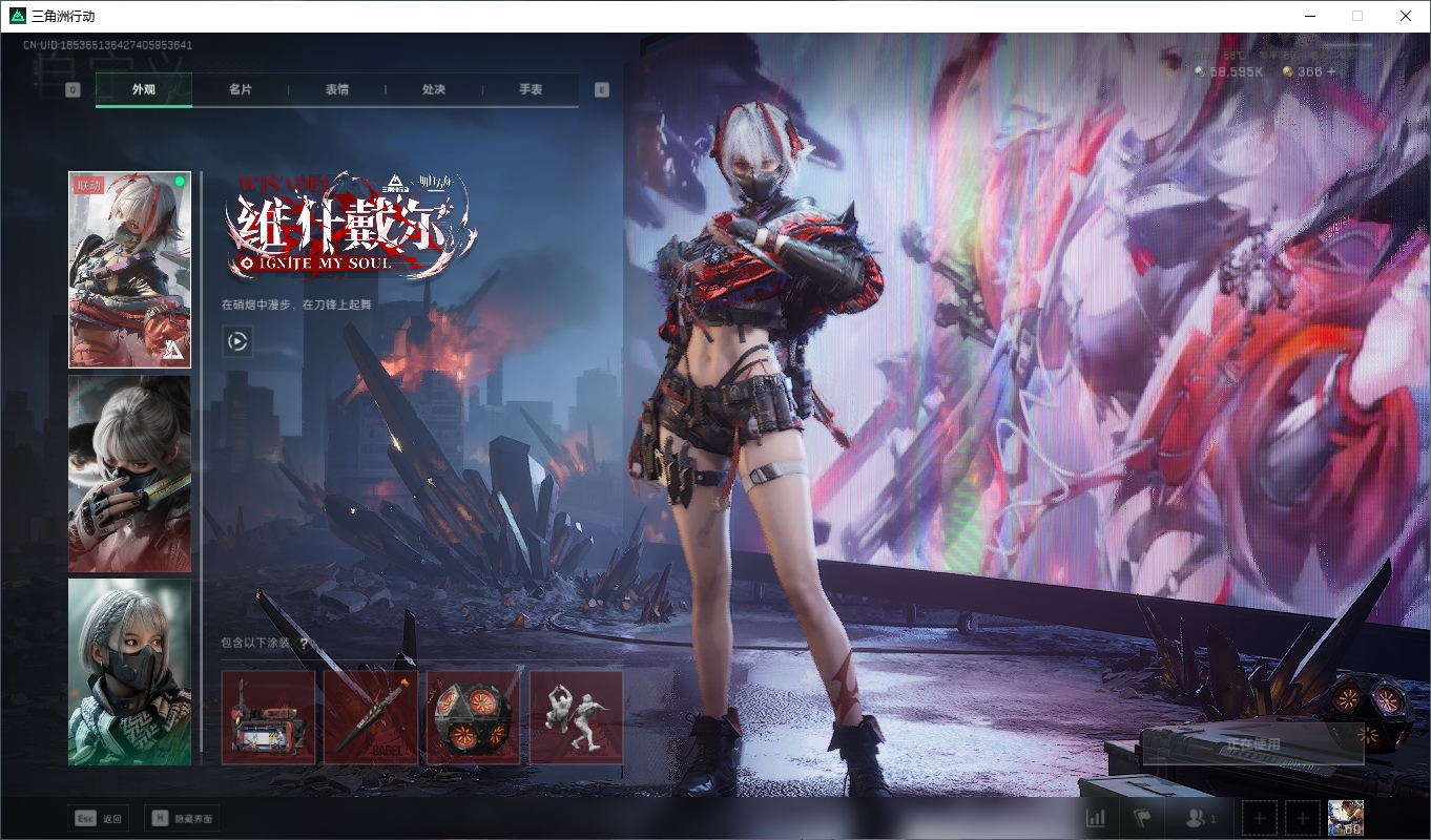 SJZCMW3102244三角洲行动账号详情图31