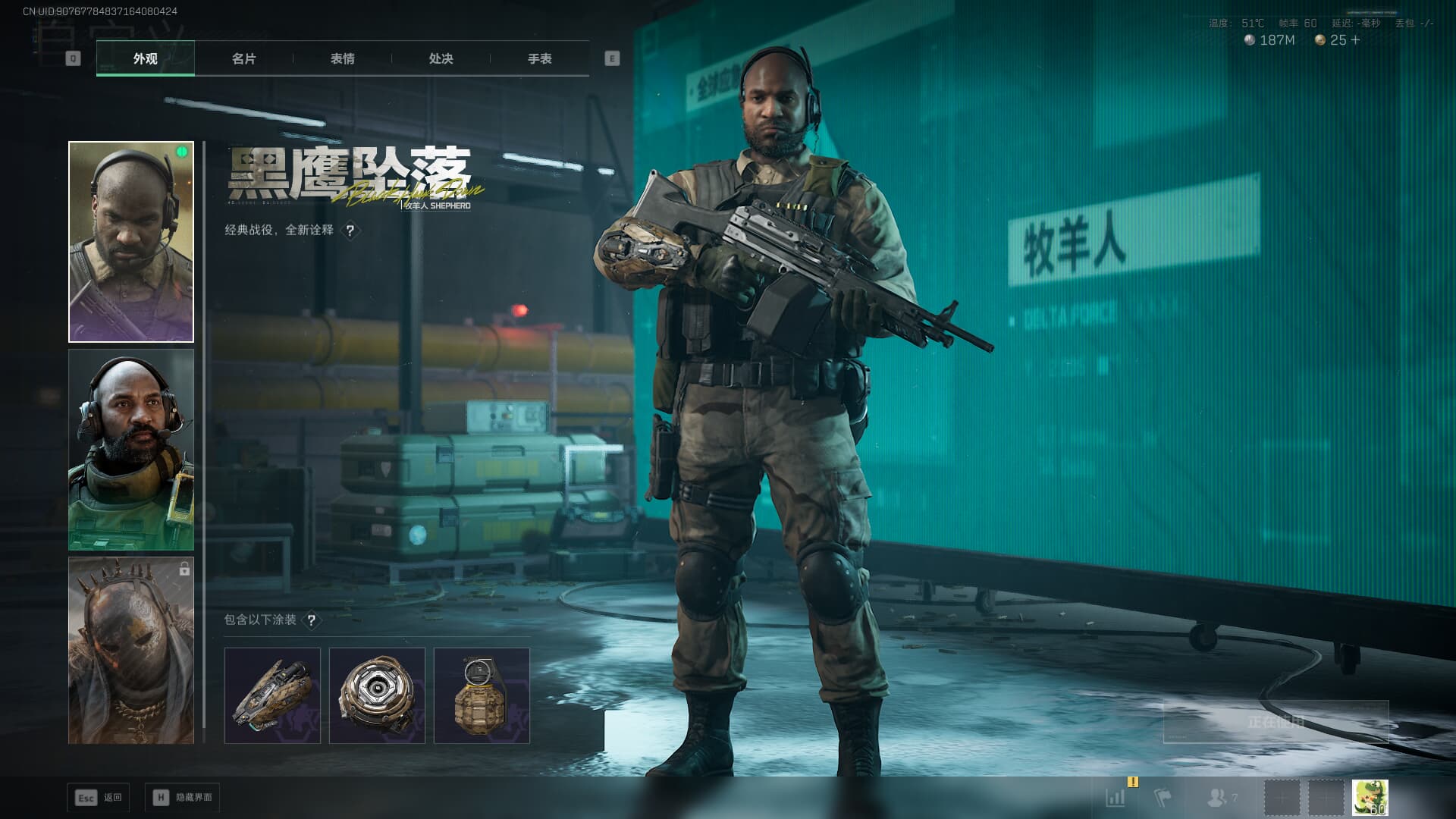 SJZQM3102162三角洲行动账号详情图20