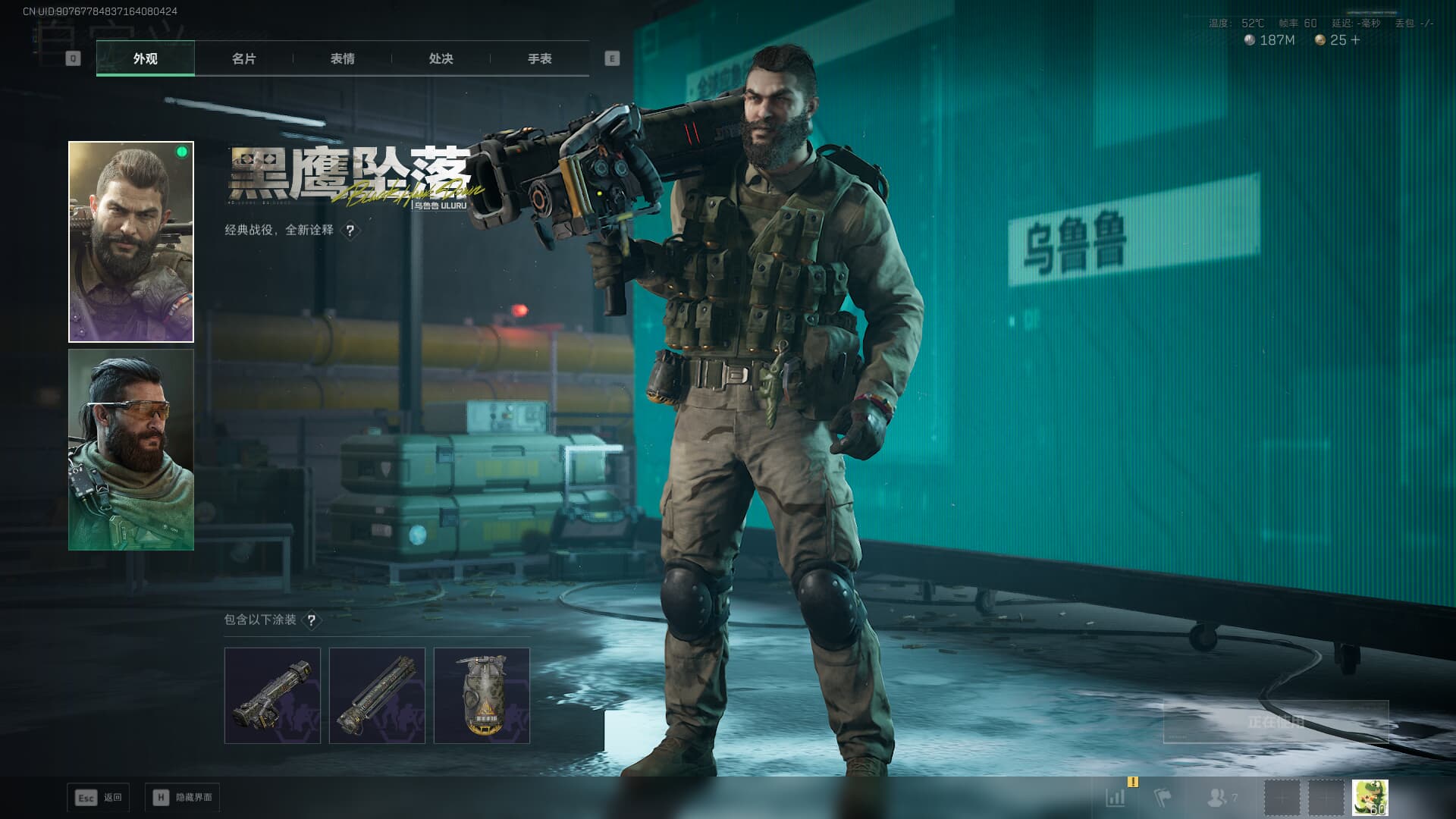 SJZQM3102162三角洲行动账号详情图21