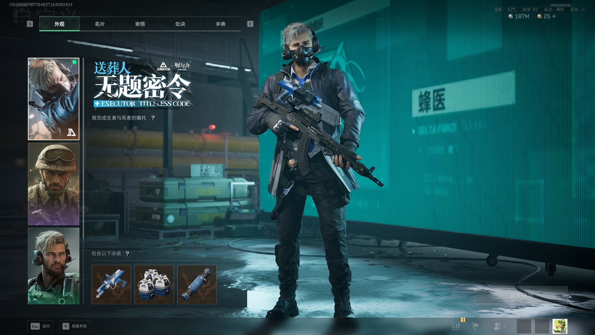 SJZQM3102162三角洲行动账号详情图19