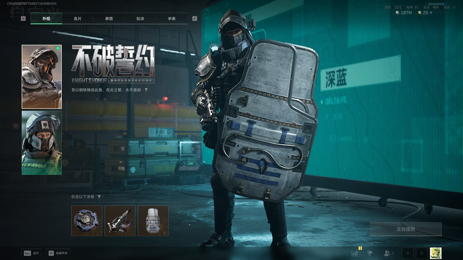 SJZQM3102162三角洲行动账号详情图23