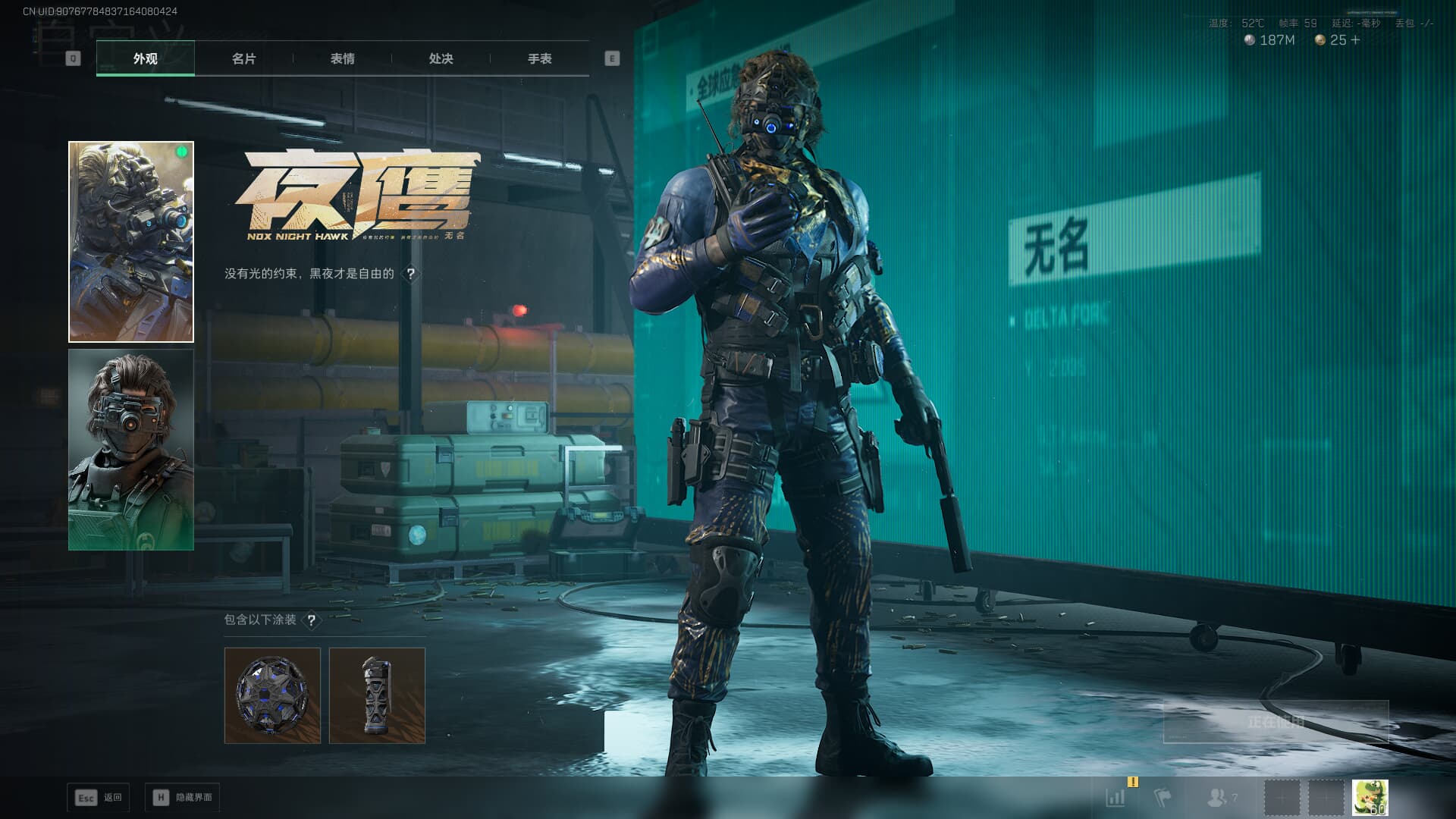 SJZQM3102162三角洲行动账号详情图17