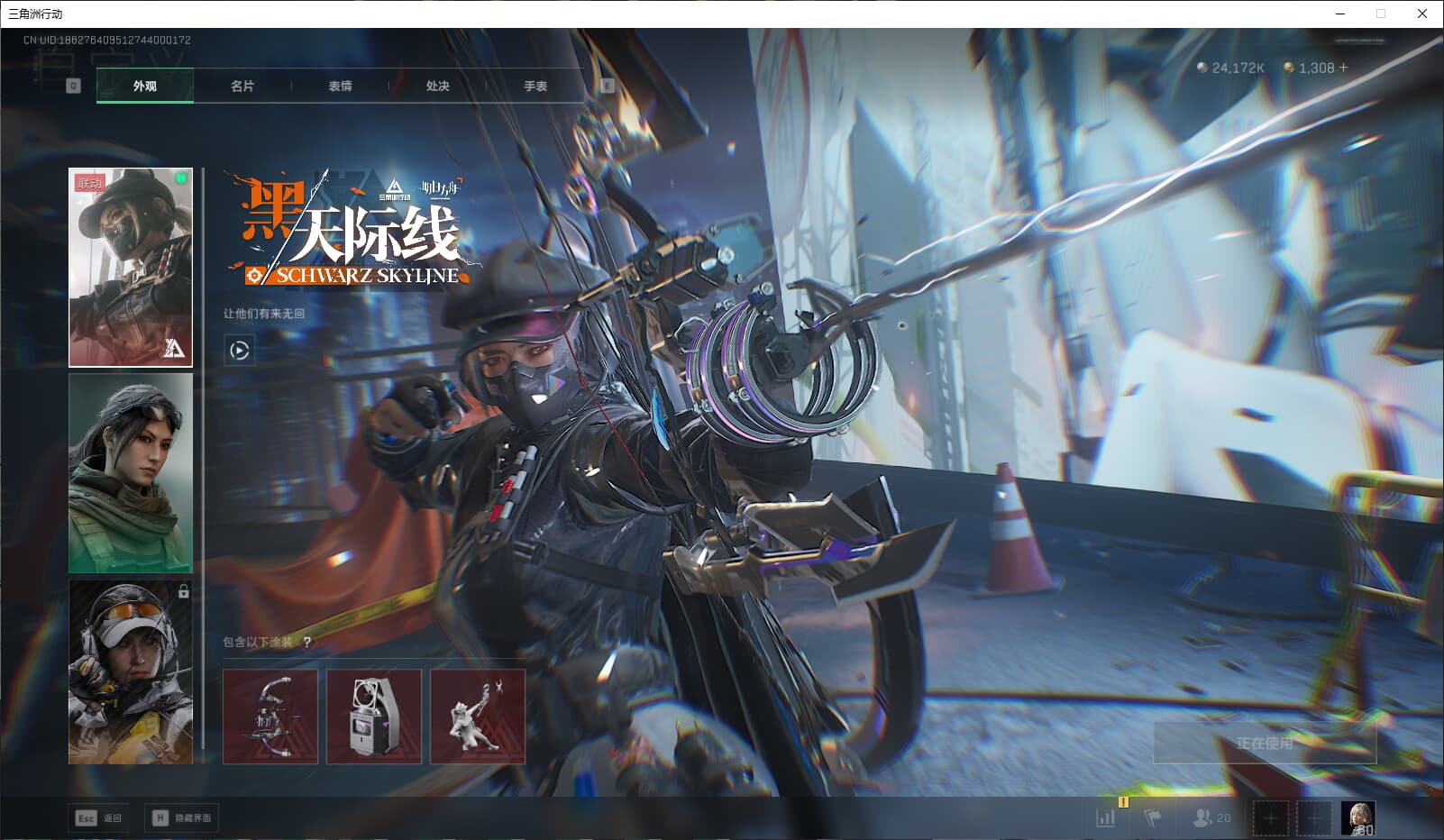 SJZCMW3102248三角洲行动账号详情图22