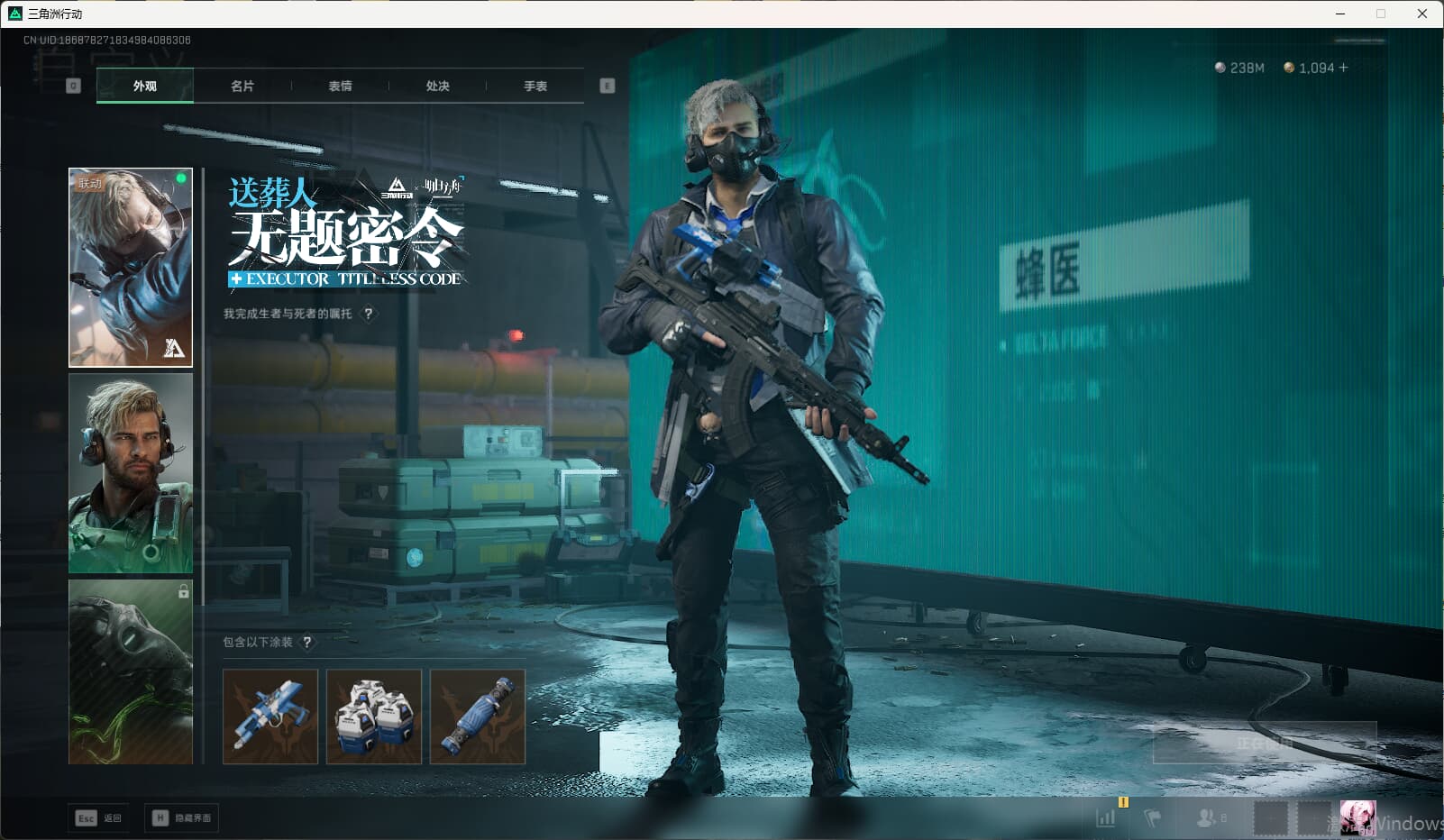 SJZQM3102167三角洲行动账号详情图15