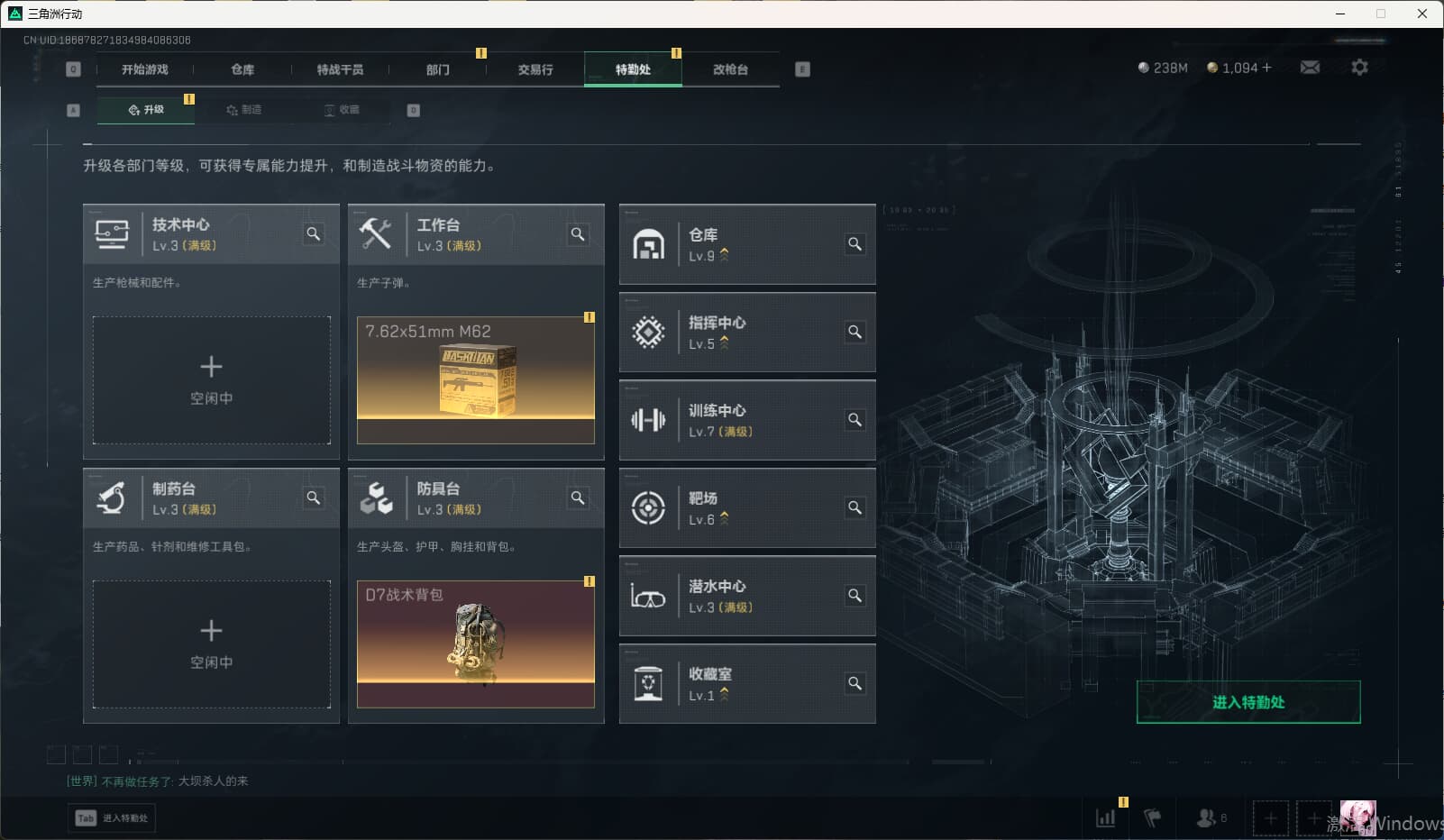 SJZQM3102167三角洲行动账号详情图13