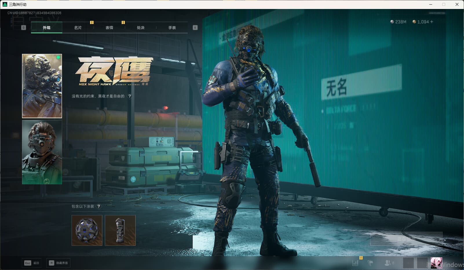 SJZQM3102167三角洲行动账号详情图14