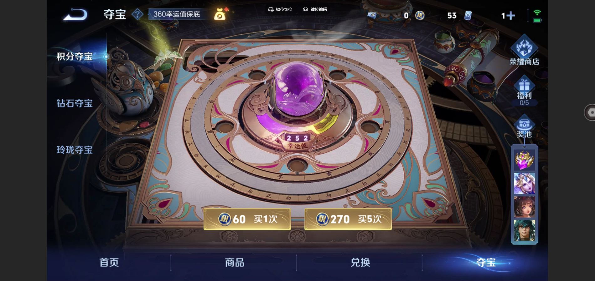 WZQM43308王者荣耀账号详情图17