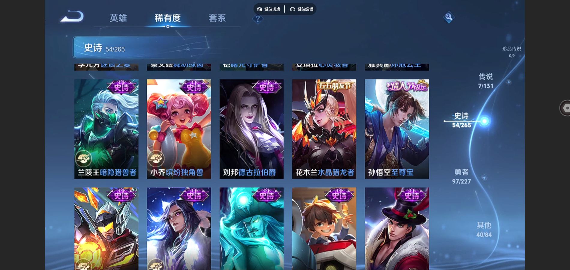 WZQM43308王者荣耀账号详情图11