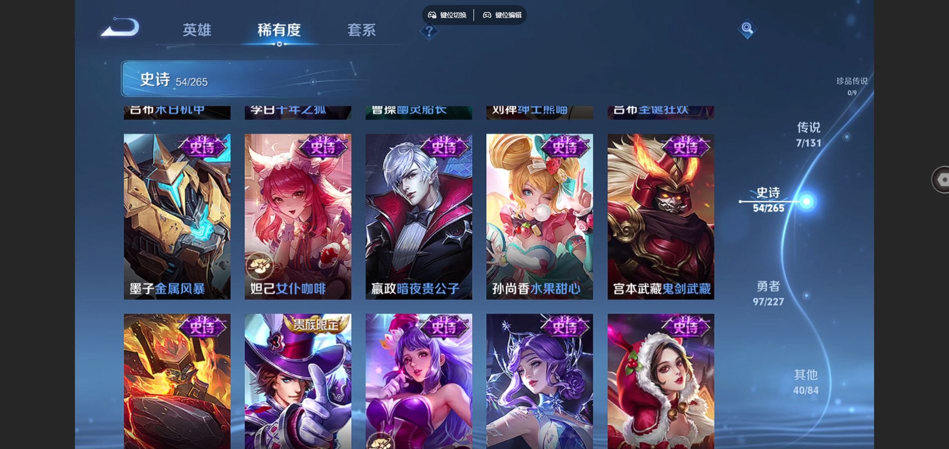 WZQM43308王者荣耀账号详情图12