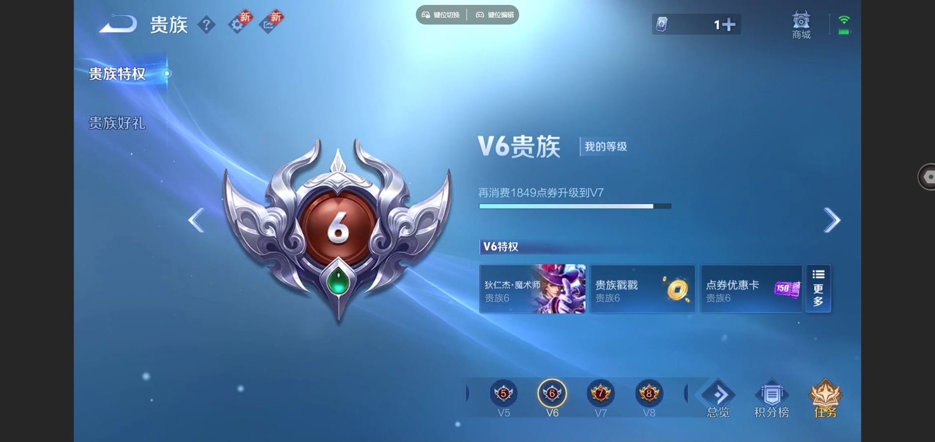 WZQM43308王者荣耀账号详情图14