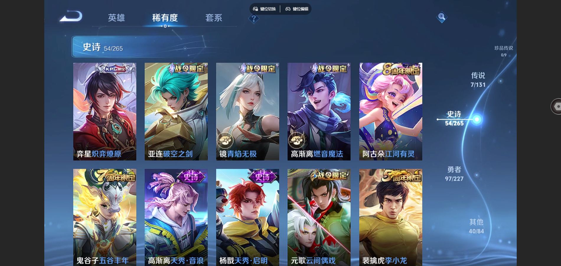 WZQM43308王者荣耀账号详情图9