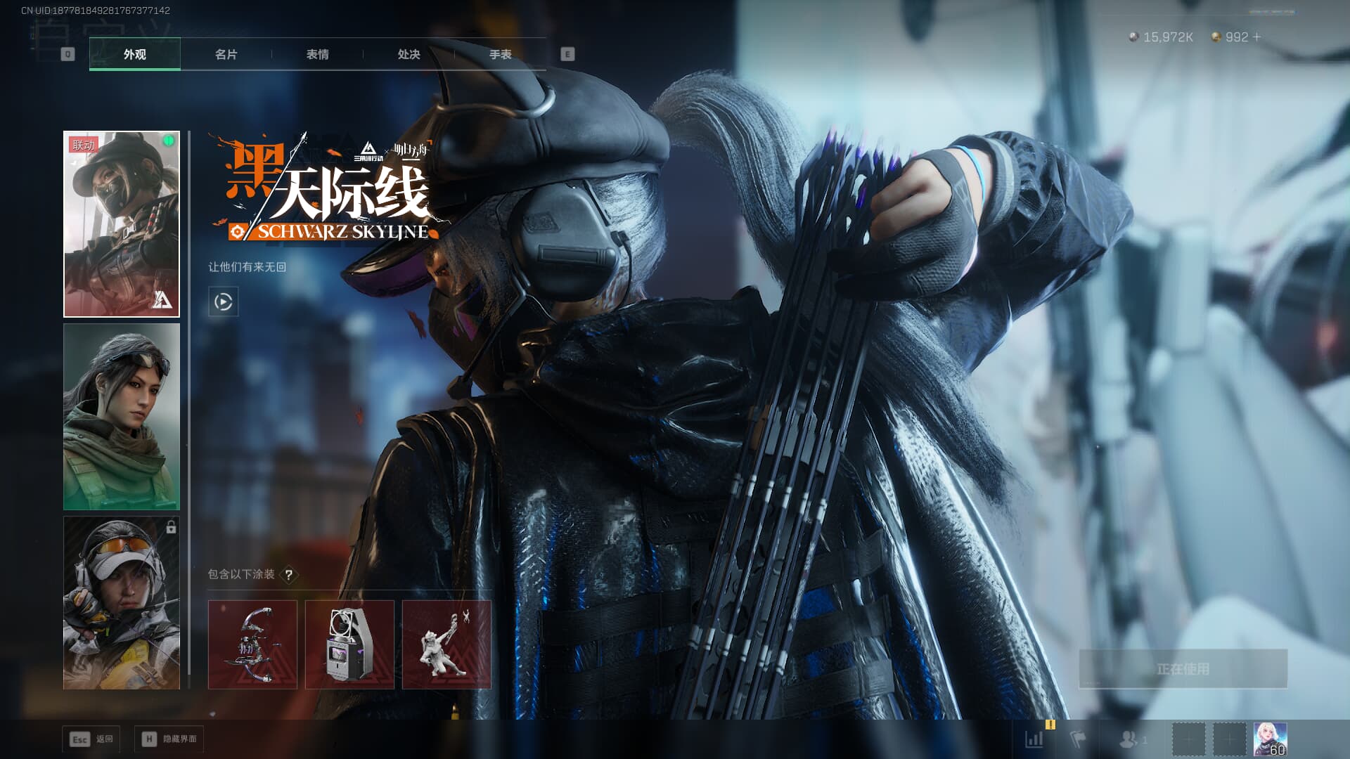 SJZCMW3102253三角洲行动账号详情图12 SJZCMW3102253三角洲行动账号详情图12