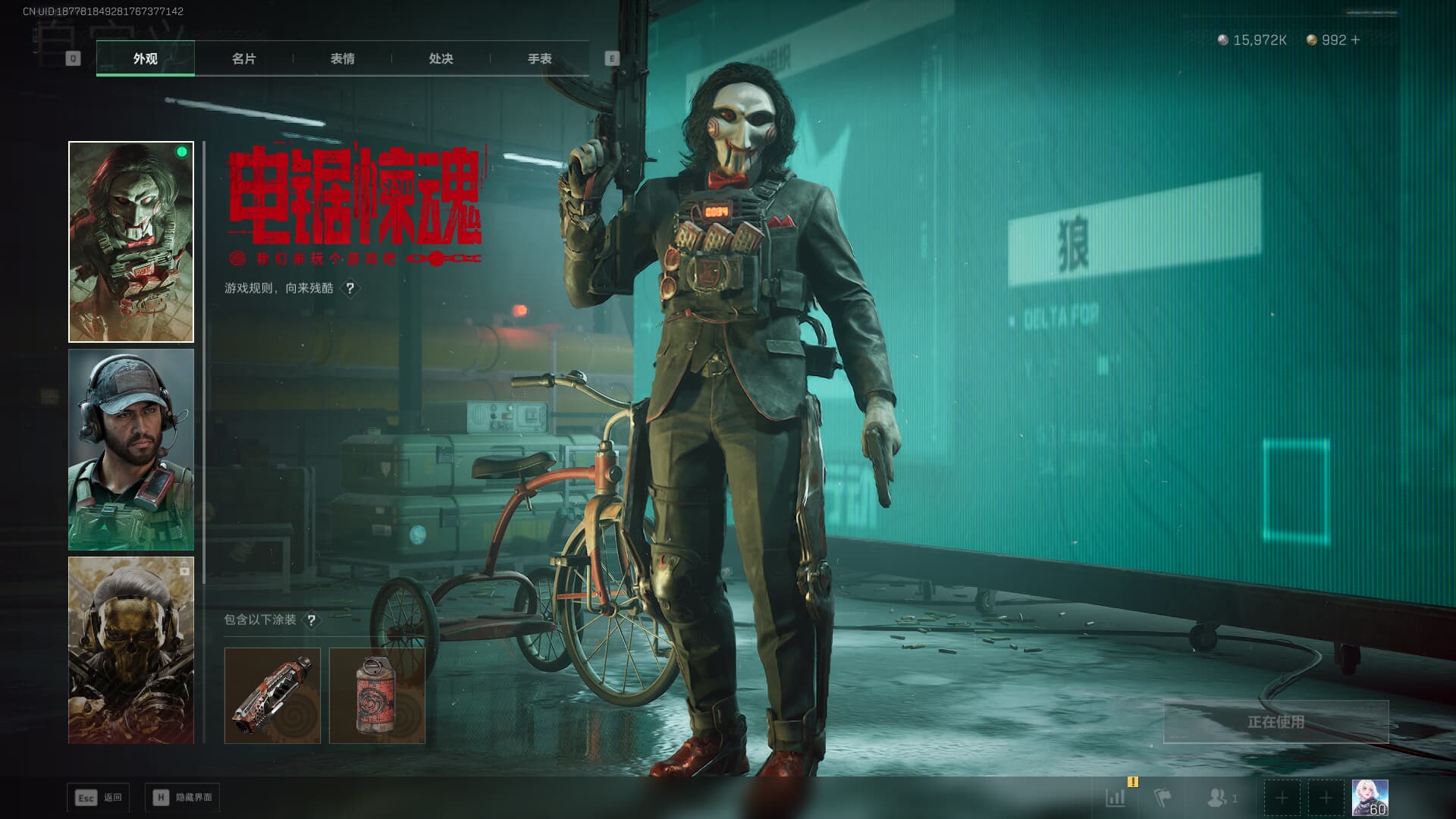 SJZCMW3102253三角洲行动账号详情图14 SJZCMW3102253三角洲行动账号详情图14