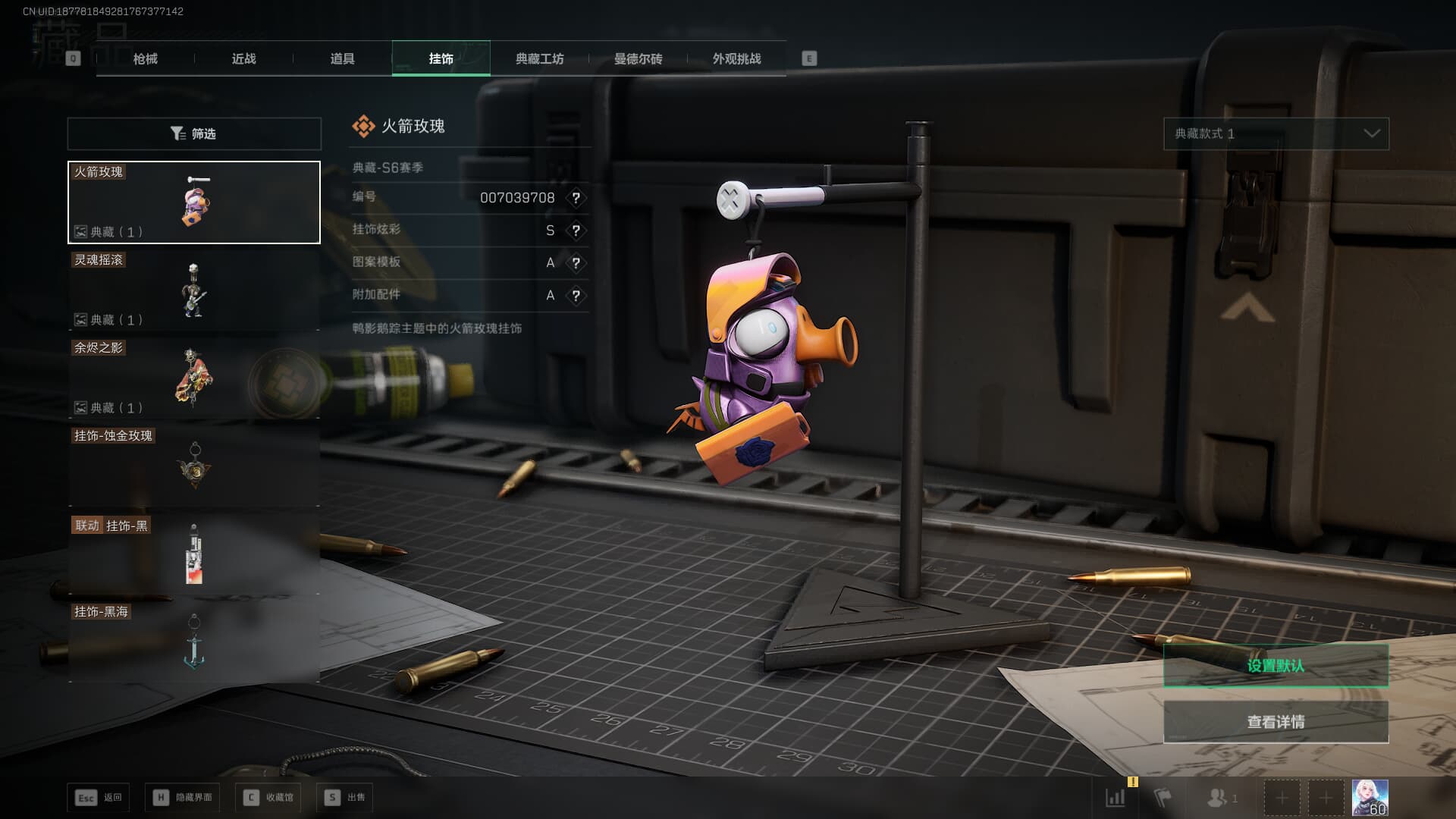 SJZCMW3102253三角洲行动账号详情图28 SJZCMW3102253三角洲行动账号详情图28