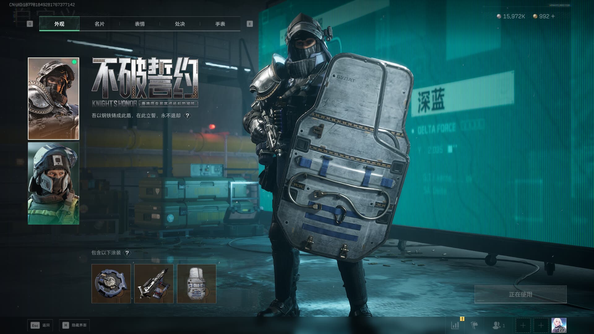 SJZCMW3102253三角洲行动账号详情图19 SJZCMW3102253三角洲行动账号详情图19