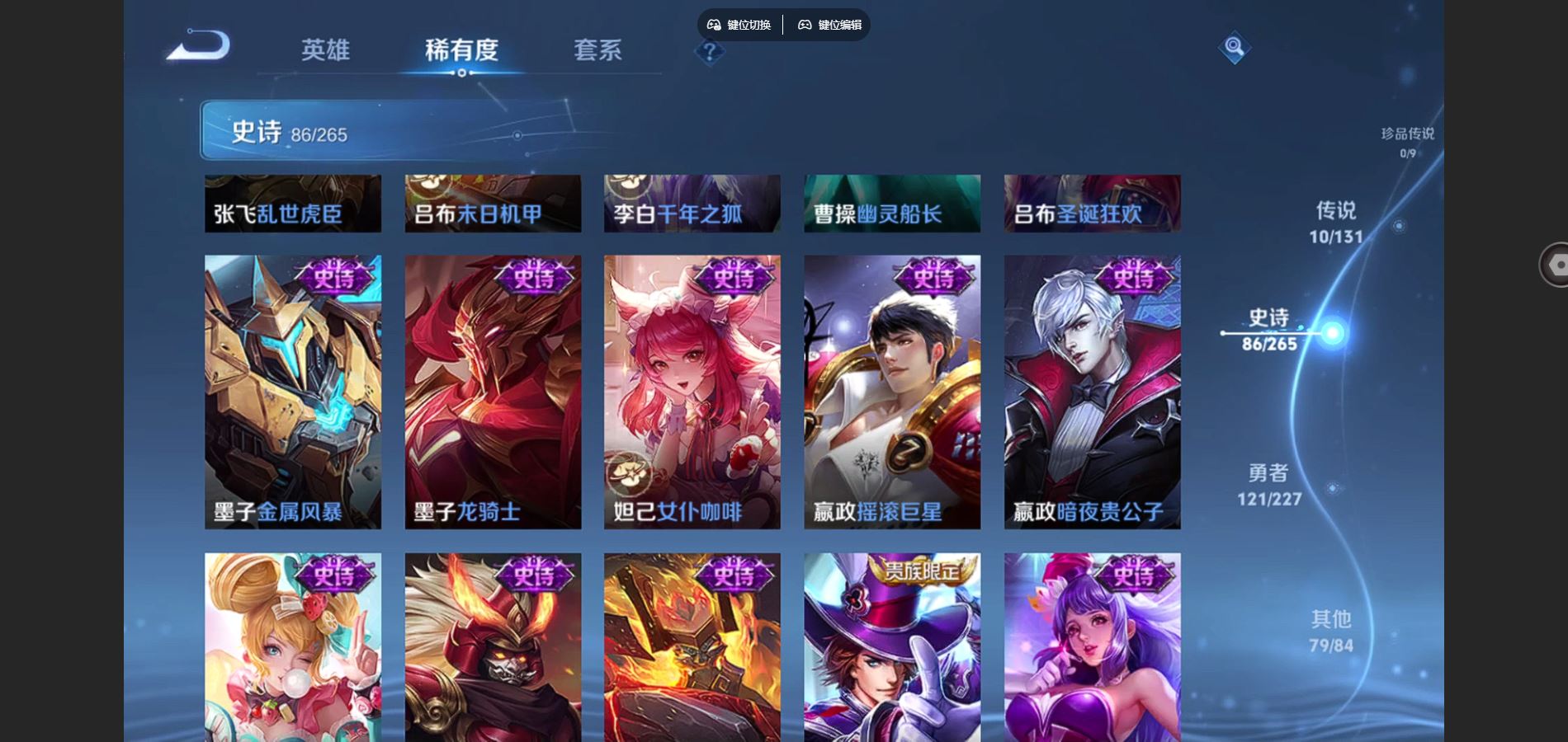 WZQM43422王者荣耀账号详情图18