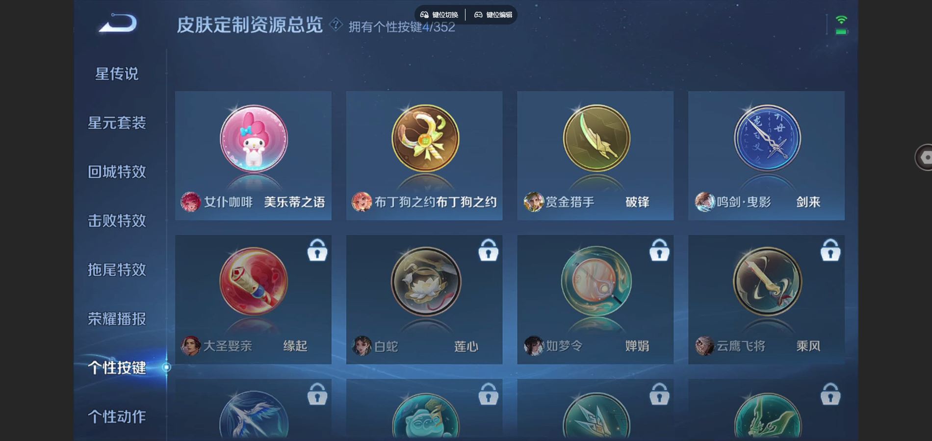 WZQM43422王者荣耀账号详情图17