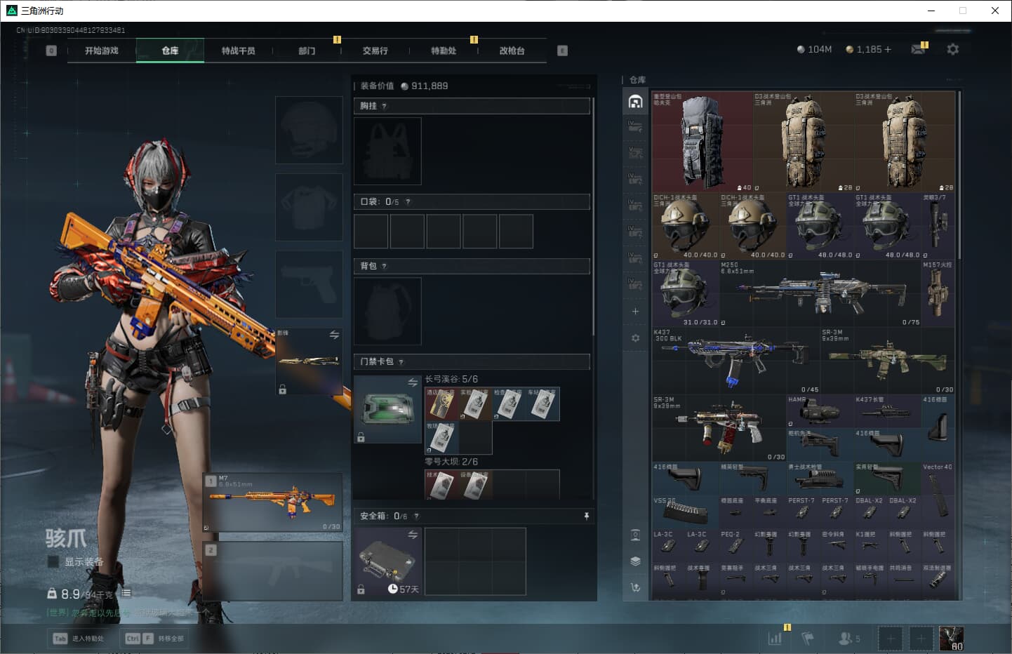 SJZCMW3102185三角洲行动账号详情图29