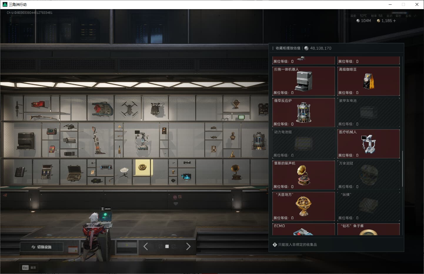 SJZCMW3102185三角洲行动账号详情图42