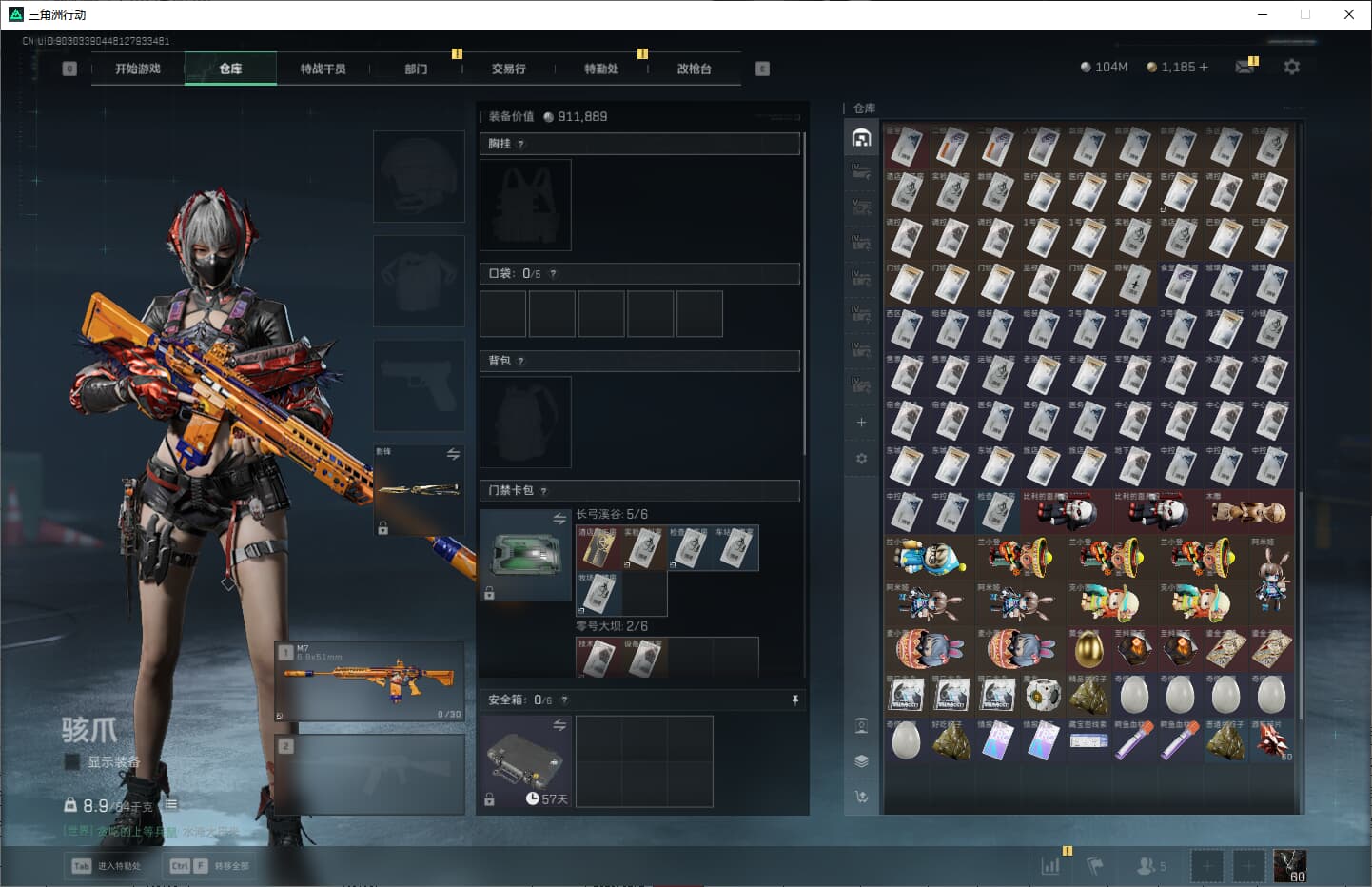 SJZCMW3102185三角洲行动账号详情图31