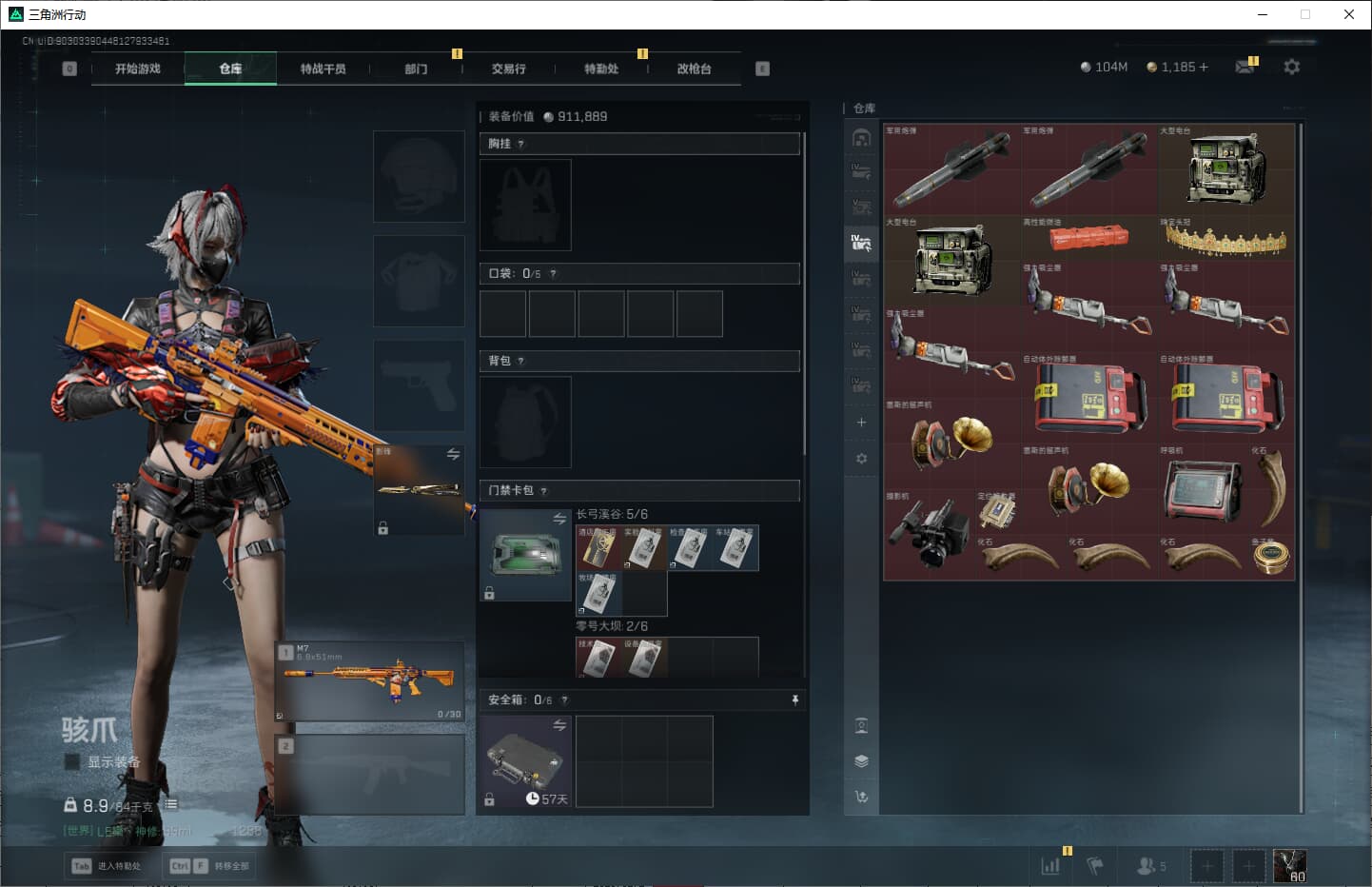 SJZCMW3102185三角洲行动账号详情图34