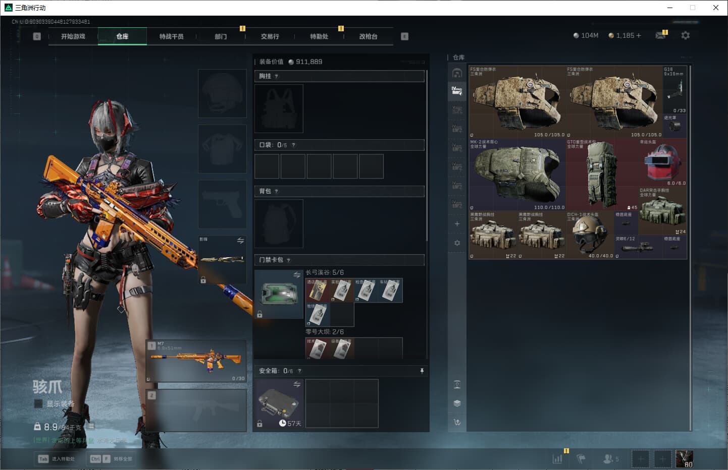 SJZCMW3102185三角洲行动账号详情图32