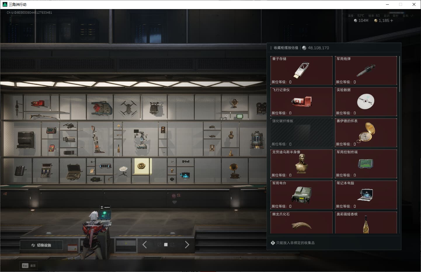 SJZCMW3102185三角洲行动账号详情图39