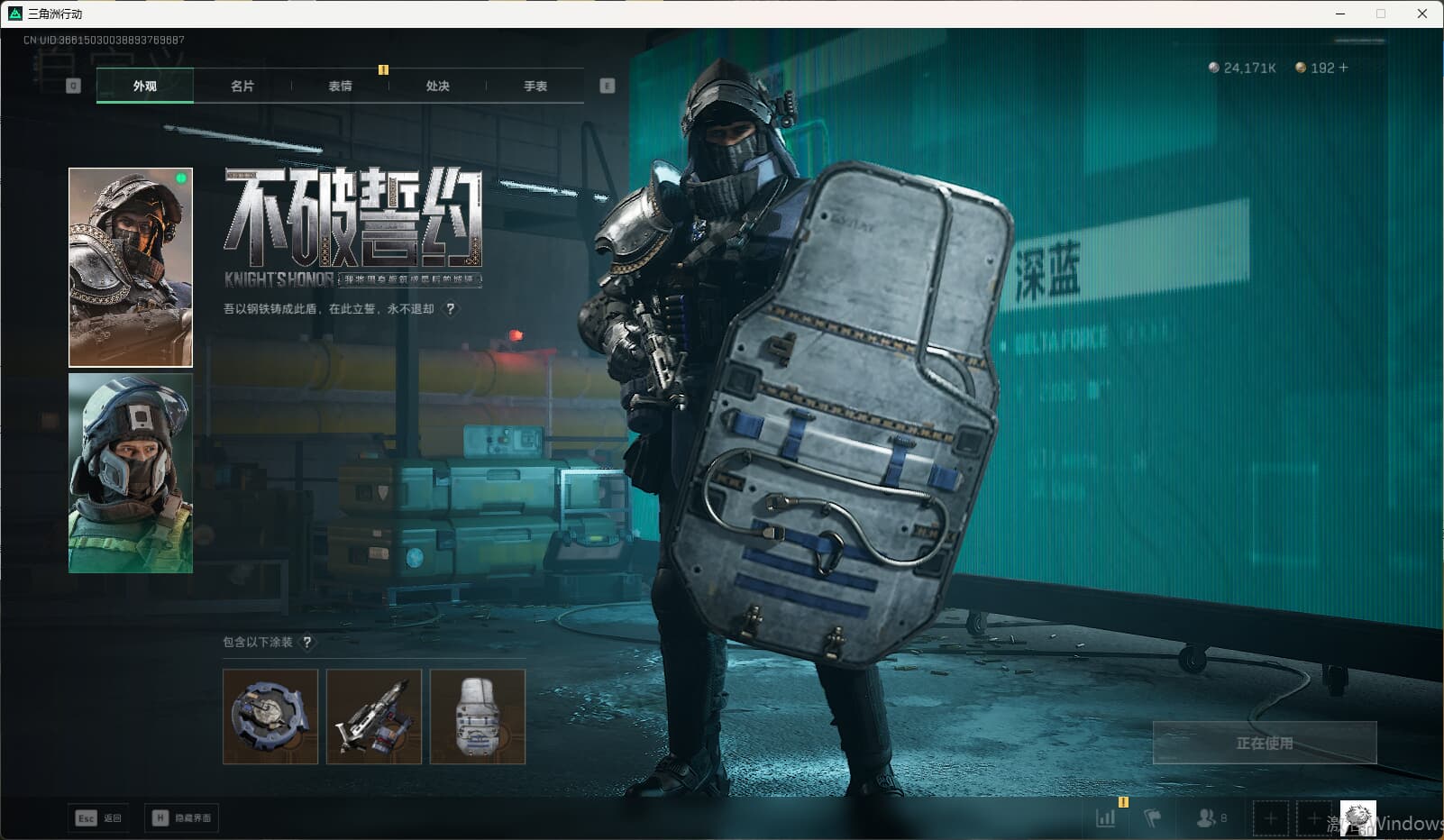 SJZQM3102195三角洲行动账号详情图20