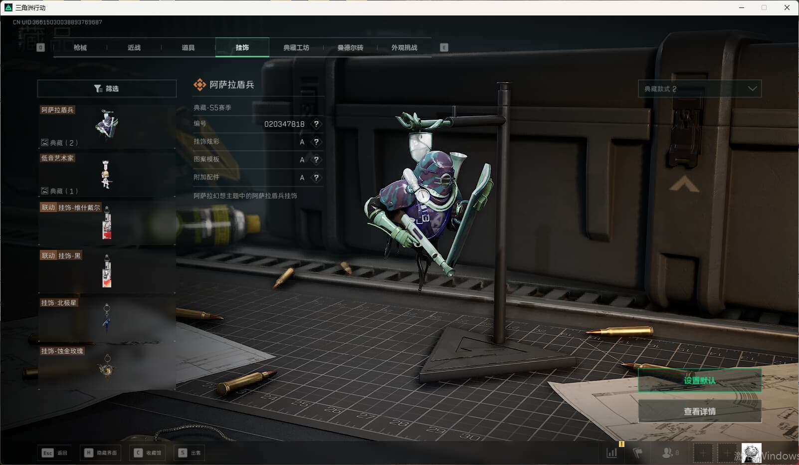 SJZQM3102195三角洲行动账号详情图43