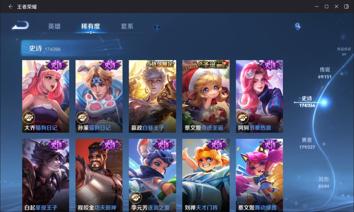 WZCMW3476132王者荣耀账号详情图23