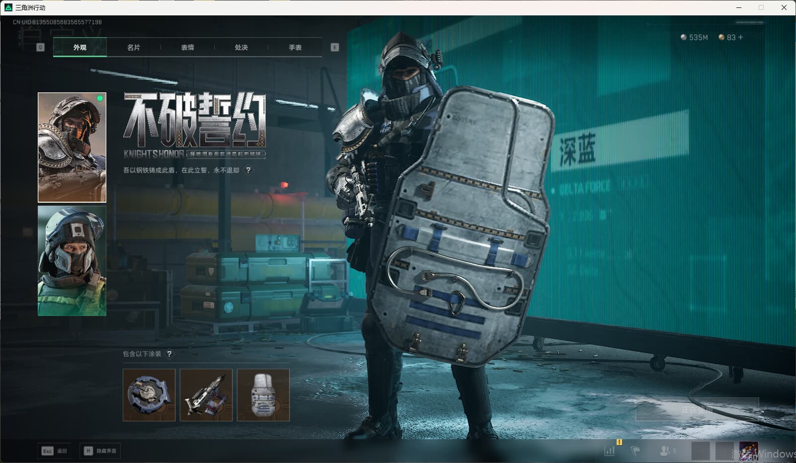 SJZQM3102212三角洲行动账号详情图30 SJZQM3102212三角洲行动账号详情图30