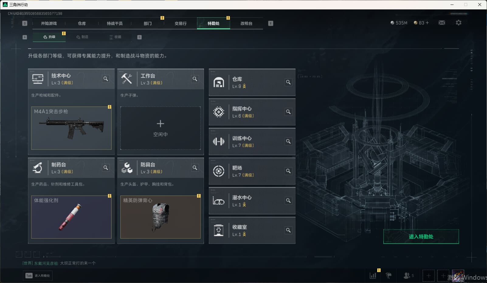 SJZQM3102212三角洲行动账号详情图22 SJZQM3102212三角洲行动账号详情图22