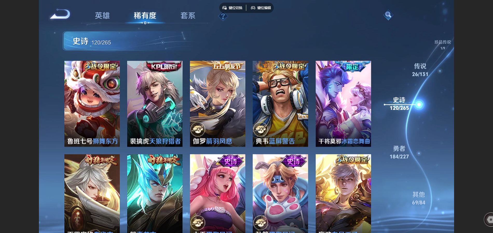 WZQM43421王者荣耀账号详情图17