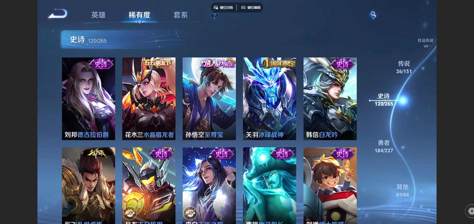 WZQM43421王者荣耀账号详情图20