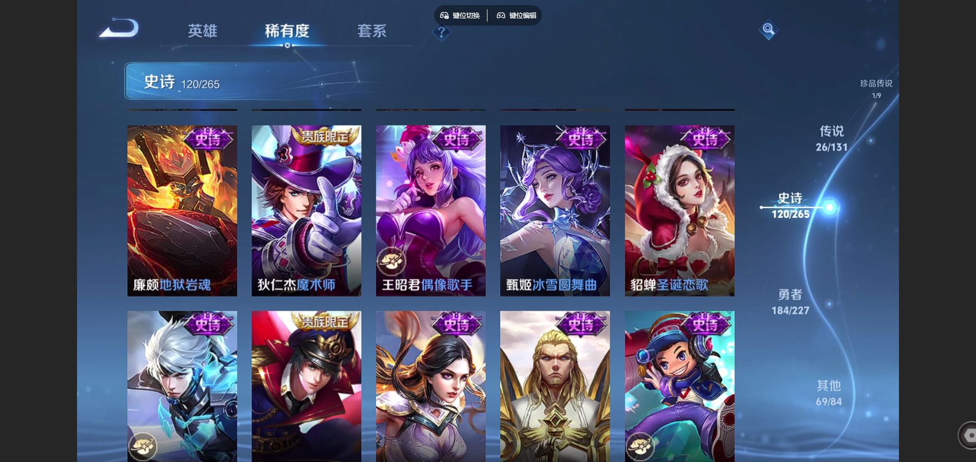 WZQM43421王者荣耀账号详情图22