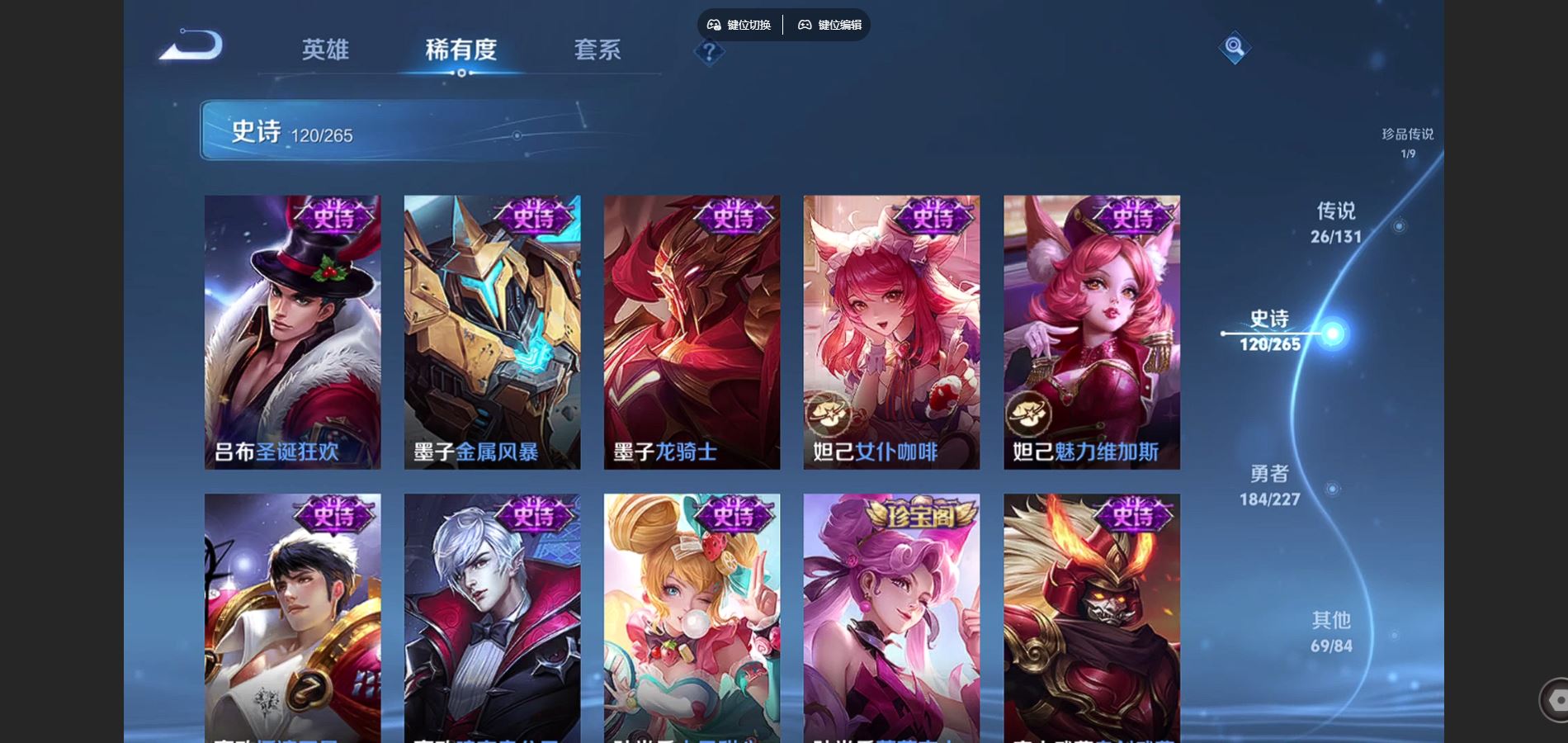 WZQM43421王者荣耀账号详情图21