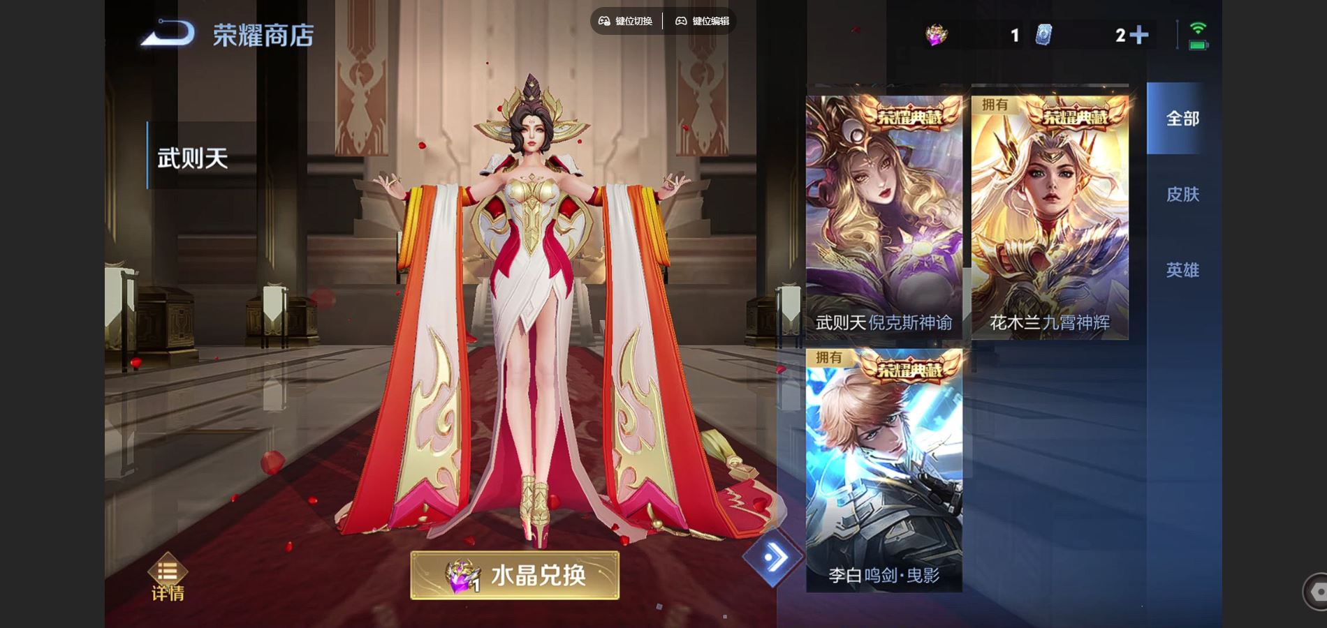 WZQM43421王者荣耀账号详情图27