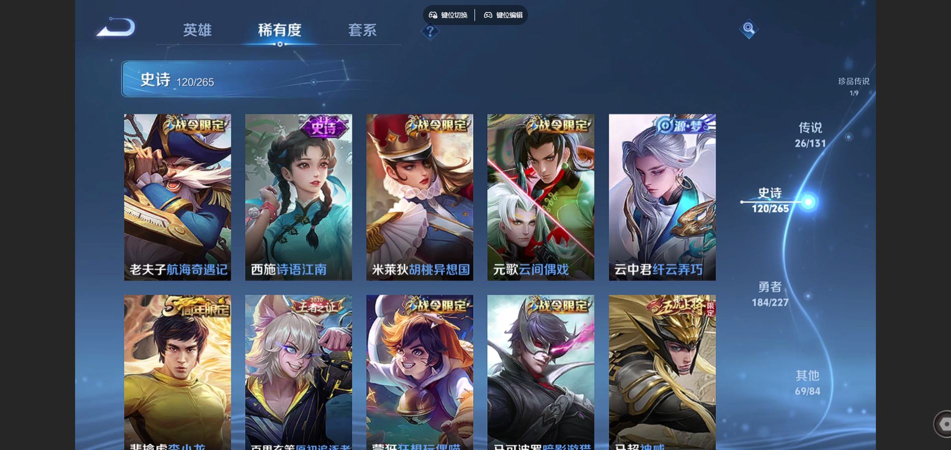 WZQM43421王者荣耀账号详情图15