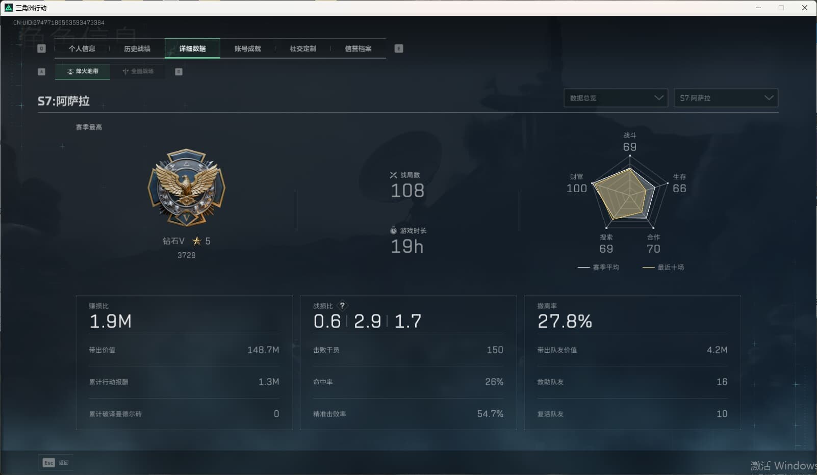 SJZQM3102215三角洲行动账号详情图5 SJZQM3102215三角洲行动账号详情图5