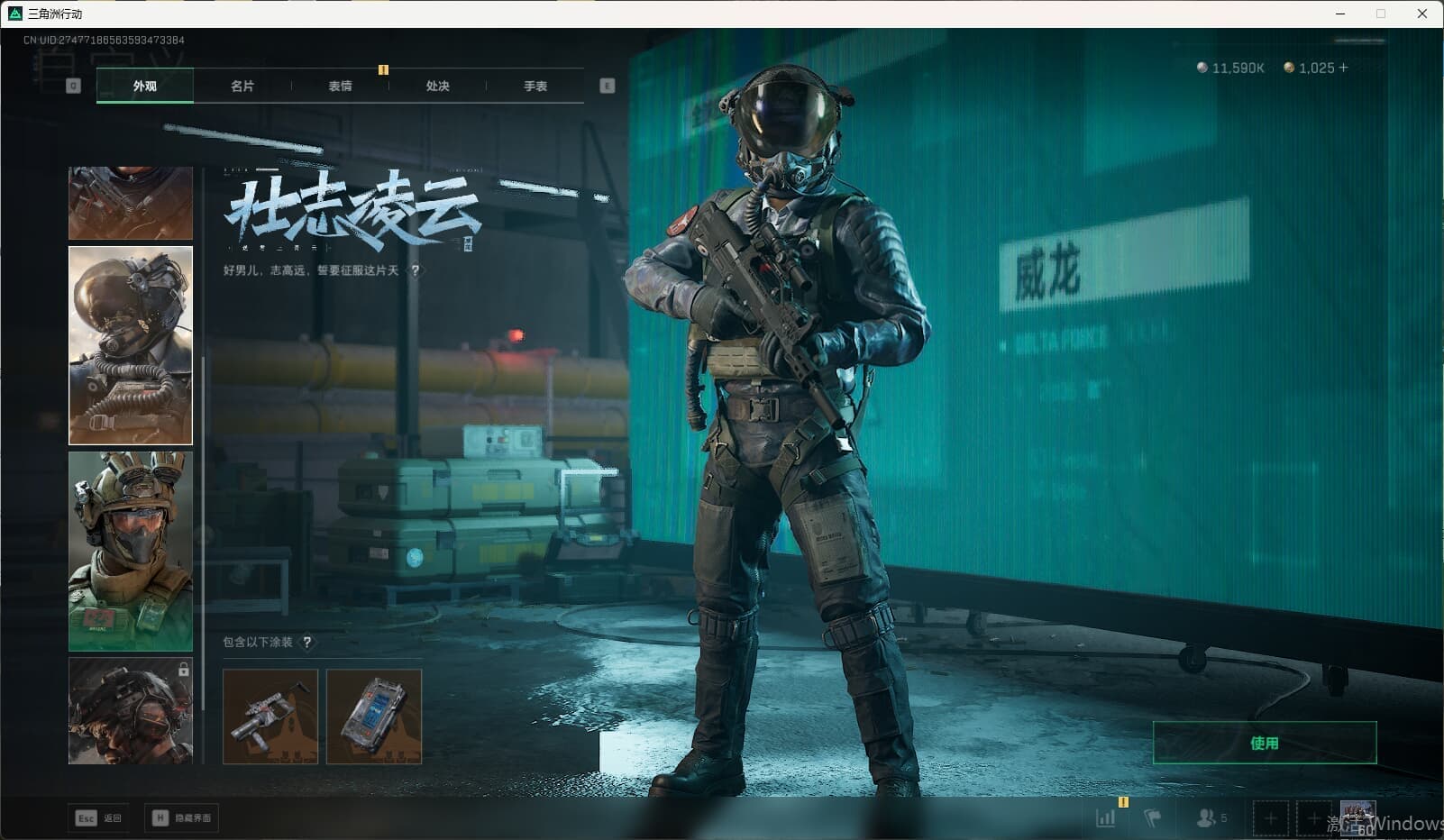 SJZQM3102215三角洲行动账号详情图18 SJZQM3102215三角洲行动账号详情图18