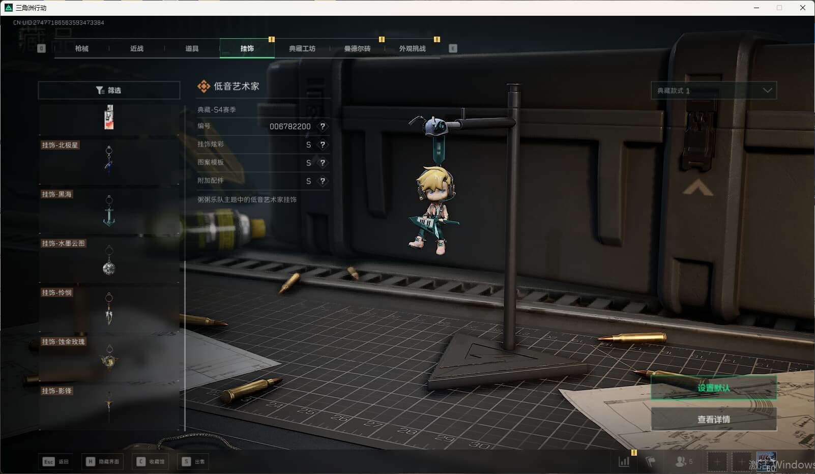 SJZQM3102215三角洲行动账号详情图43 SJZQM3102215三角洲行动账号详情图43