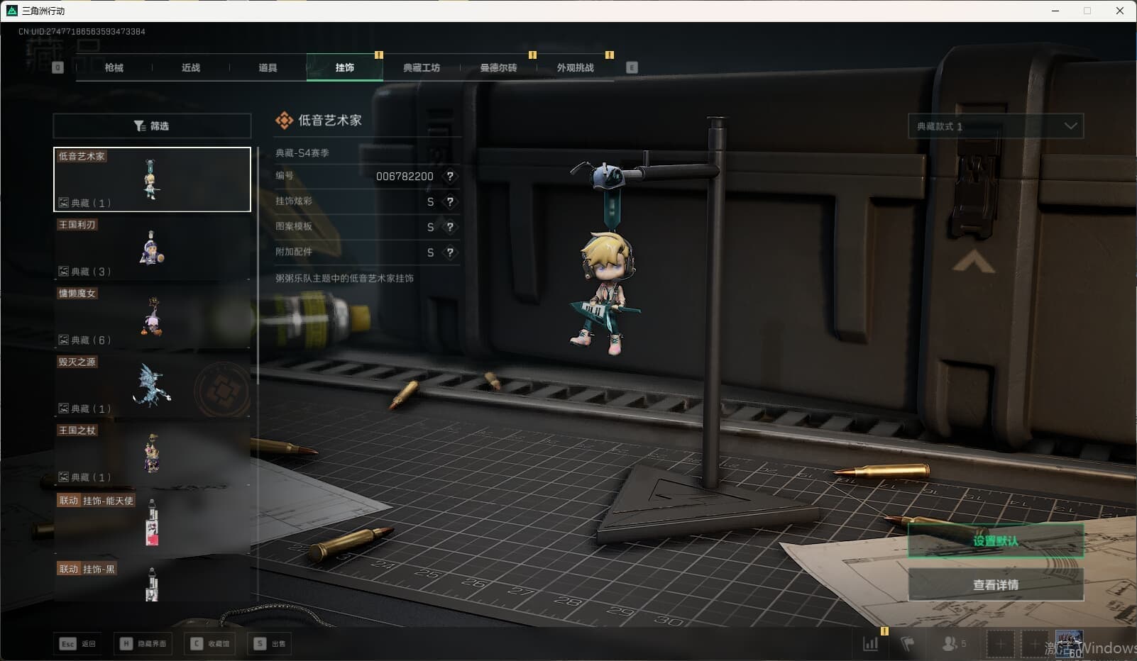 SJZQM3102215三角洲行动账号详情图42 SJZQM3102215三角洲行动账号详情图42